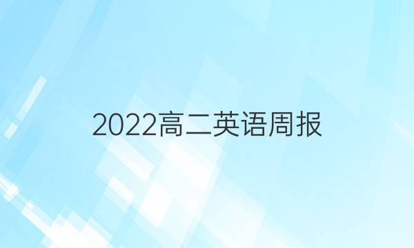 2022߶ӢܱڶڴͼƬ