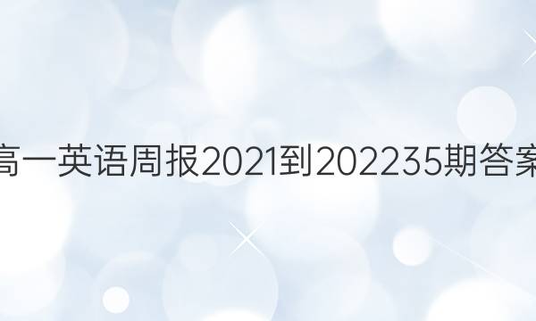 һӢܱ2021-202235ڴͼƬ