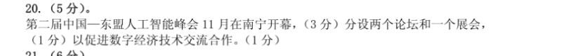 꼶²Ӣܱ2018~2022ͼƬ