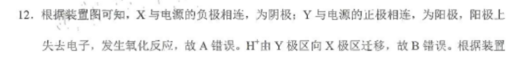 2018到2022八年级英语周报。答案图片
