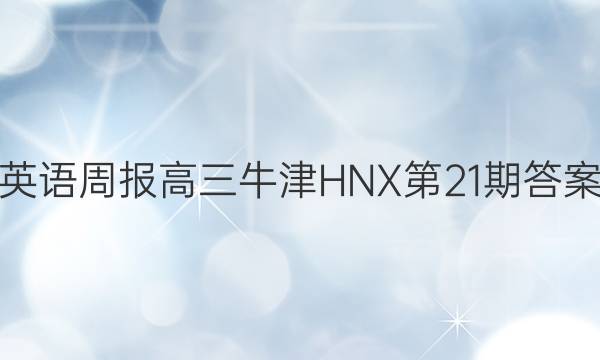 ӢܱţHNX21ڴͼƬ