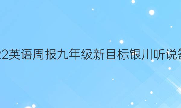 2022Ӣܱ꼶Ŀ˵ͼƬ