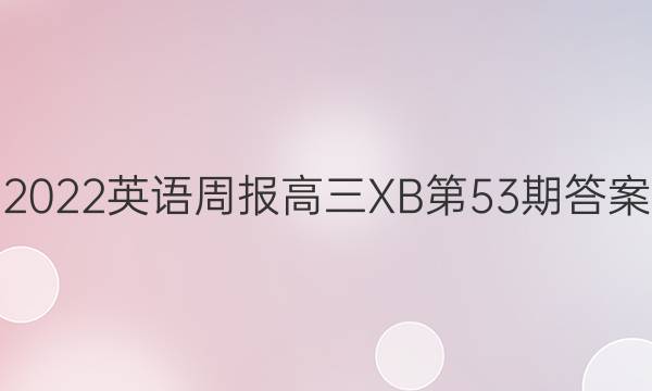 2022ӢܱXB53ڴͼƬ