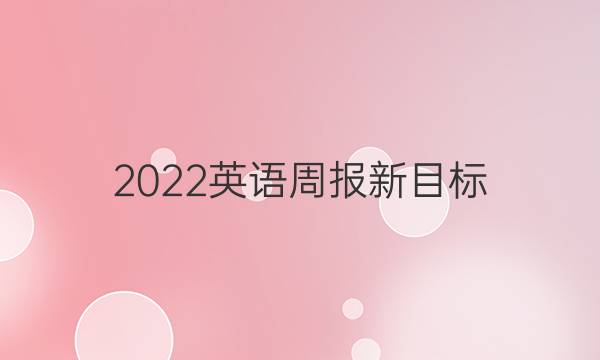 2022ӢܱĿ꣬꼶ͼƬ