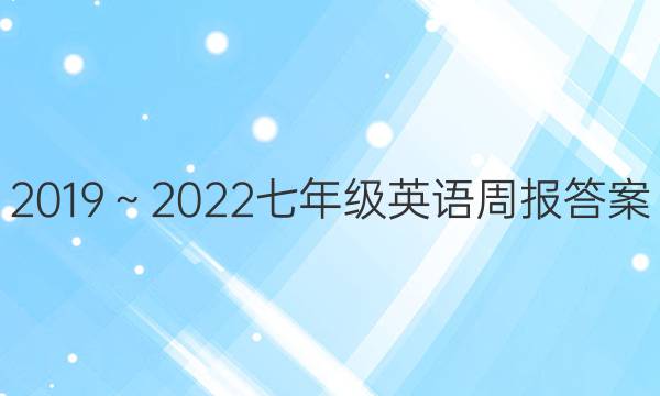20192022꼶ӢܱͼƬ