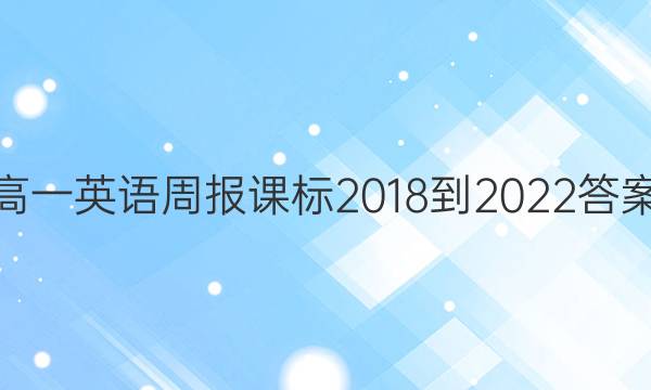 һӢܱα2018-2022ͼƬ
