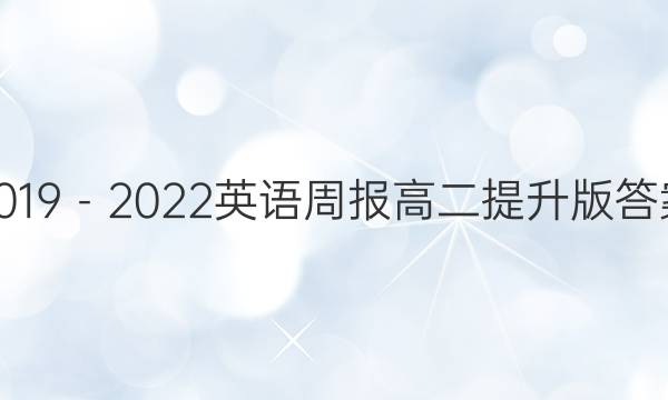 20192022Ӣܱ߶ͼƬ