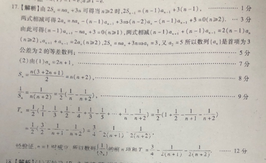 꼶Ӣܱ202020218ͼƬ
