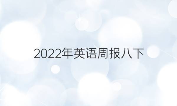 2022Ӣܱ¡ͼƬ