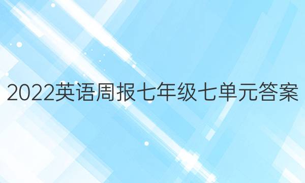 2022Ӣܱ꼶ߵԪͼƬ