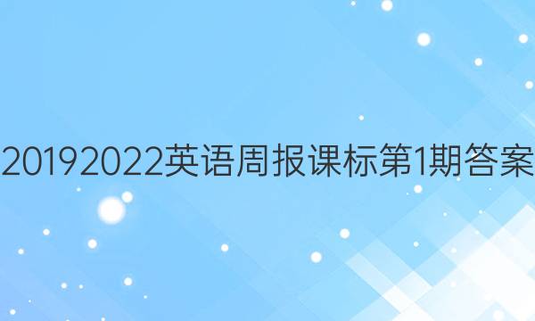 2019 2022Ӣܱα1ڴͼƬ