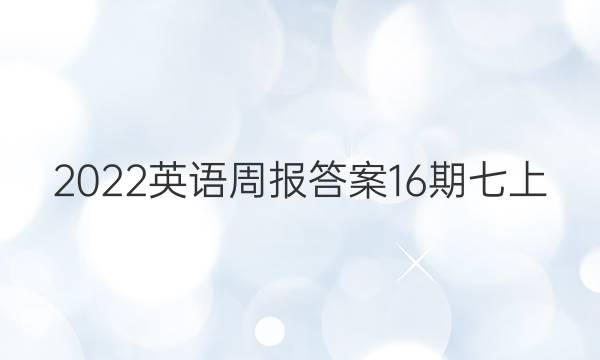 2022Ӣܱ16ͼƬ