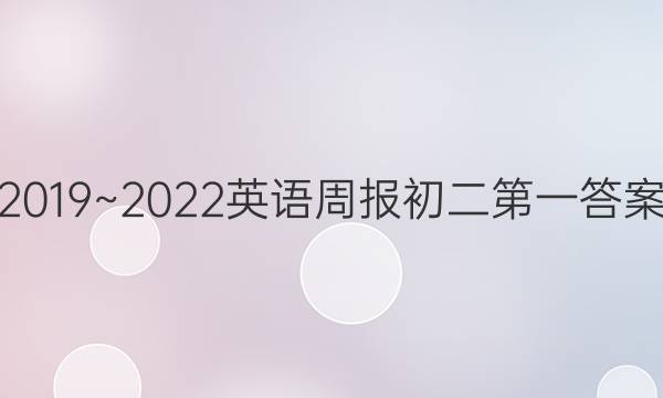 2019~2022ӢܱһͼƬ