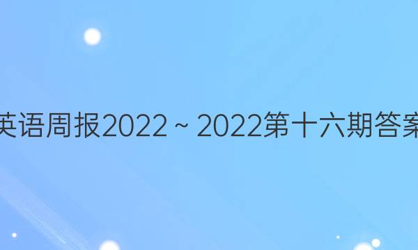 Ӣܱ20222022ʮڴͼƬ