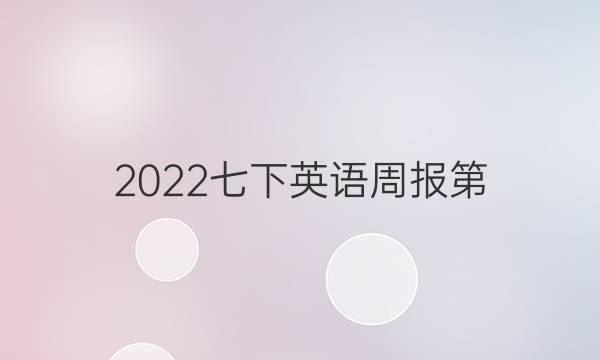 2022ӢܱڣͼƬ