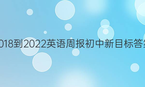 2018-2022ӢܱĿͼƬ