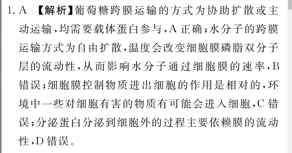 image.png@!test