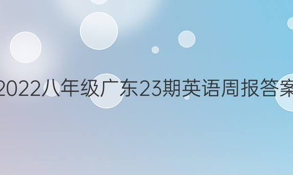 2022꼶㶫23ӢܱͼƬ