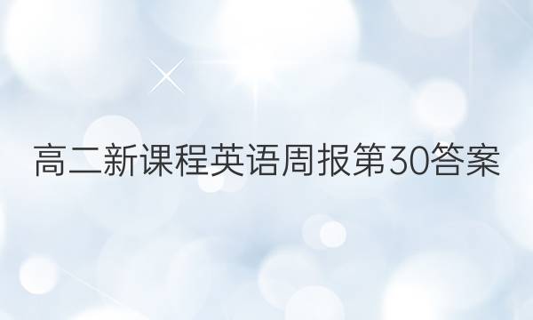 ߶¿γӢܱ30ͼƬ