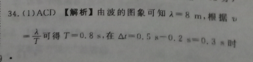 2018-2022 英语周报 高二 AHW 25答案