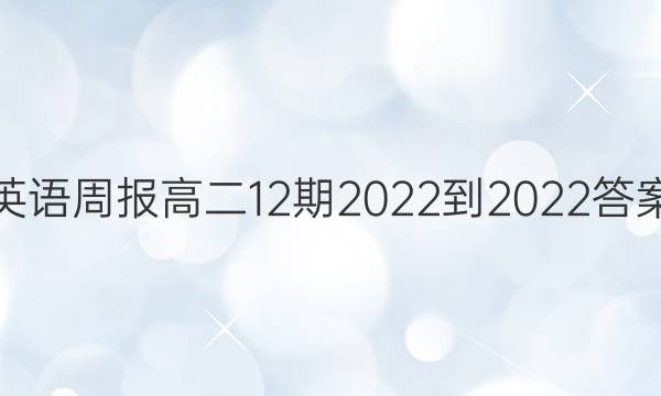 Ӣܱ ߶12 2022-2022ͼƬ