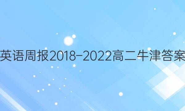 Ӣܱ2018C2022߶ţͼƬ