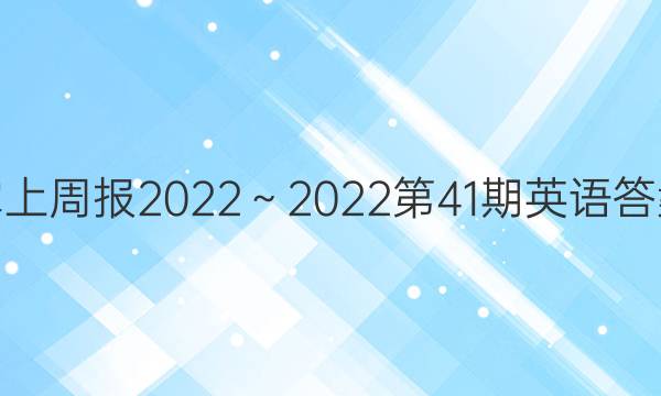 ܱ2022202241ӢͼƬ