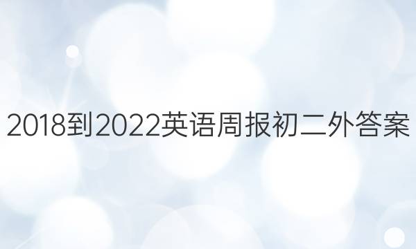 2018-2022ӢܱͼƬ