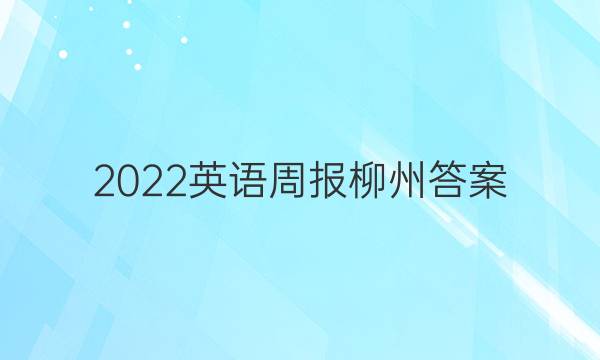 2022Ӣܱ ݴͼƬ