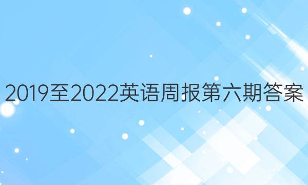 20192022ӢܱڴͼƬ