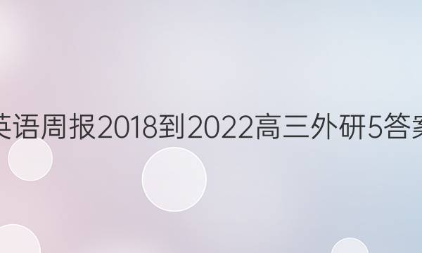 Ӣܱ 2018-2022   5ͼƬ