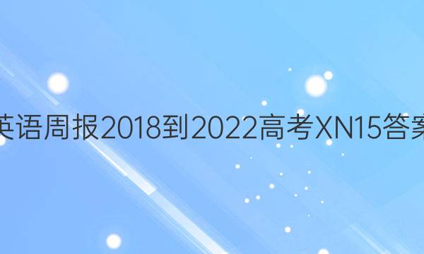 Ӣܱ 2018-2022 ߿ XN 15ͼƬ