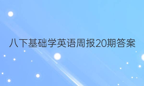 »ѧӢܱ20ڴͼƬ