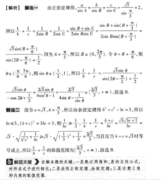 英语周报九年级外研220@答案图片