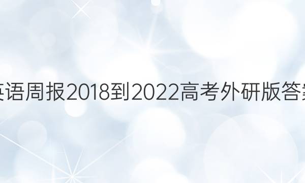 Ӣܱ2018-2022߿аͼƬ