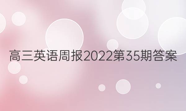 Ӣܱ202235ڴͼƬ