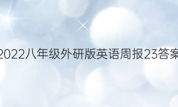 2022꼶аӢܱ23ͼƬ