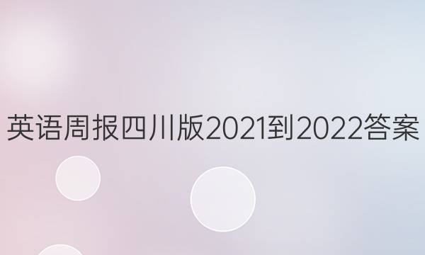 ӢܱĴ2021-2022ͼƬ