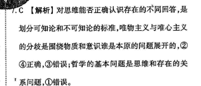 2018-2022 英语周报 高三 HZ 40答案