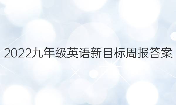 2022꼶ӢĿܱͼƬ