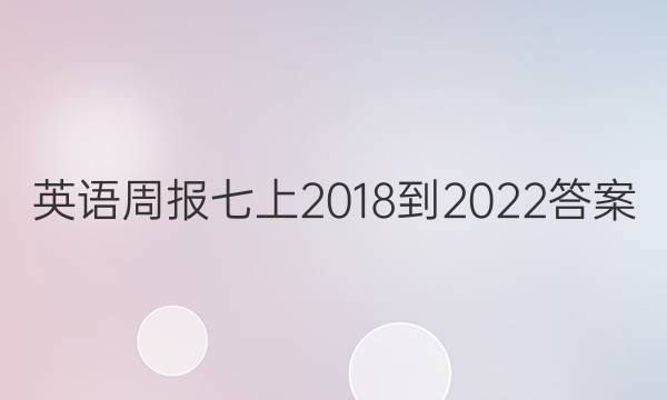 Ӣܱ20182022ͼƬ
