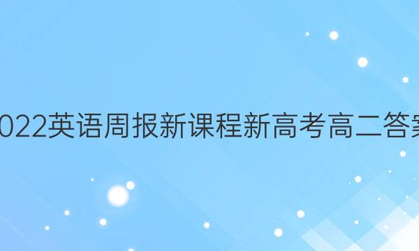 2022Ӣܱ¿γ¸߿߶ͼƬ