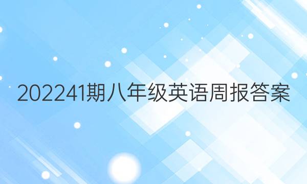 202241ڰ꼶ӢܱͼƬ
