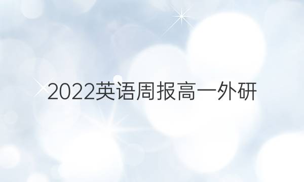 2022ӢܱһУ½̲ģͼƬ