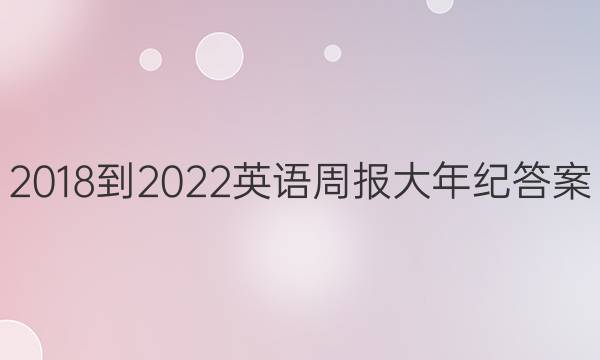 2018-2022ӢܱʹͼƬ