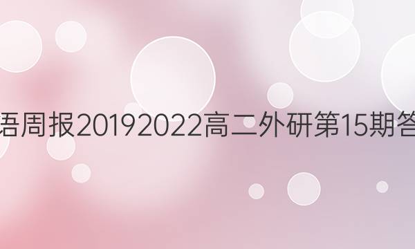 Ӣܱ20192022߶е15ڴͼƬ