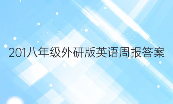 201꼶аӢܱͼƬ