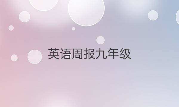 Ӣܱ꼶21ڴͼƬ