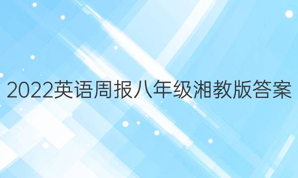 2022Ӣܱ꼶̰ͼƬ
