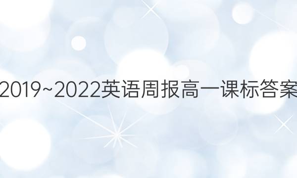 2019~2022ӢܱһαͼƬ